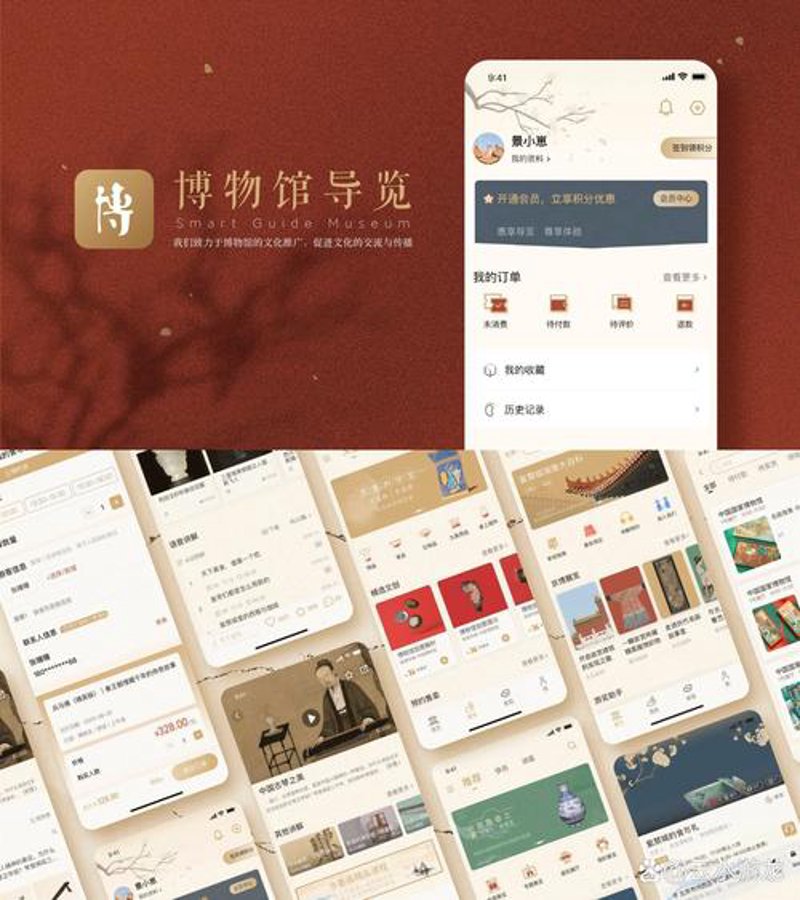 苏州品牌设计:成就个性化的品牌新高度